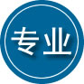 成县专业道路救援