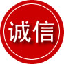 成县诚信救援服务