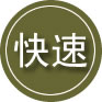 成县24小时道路救援