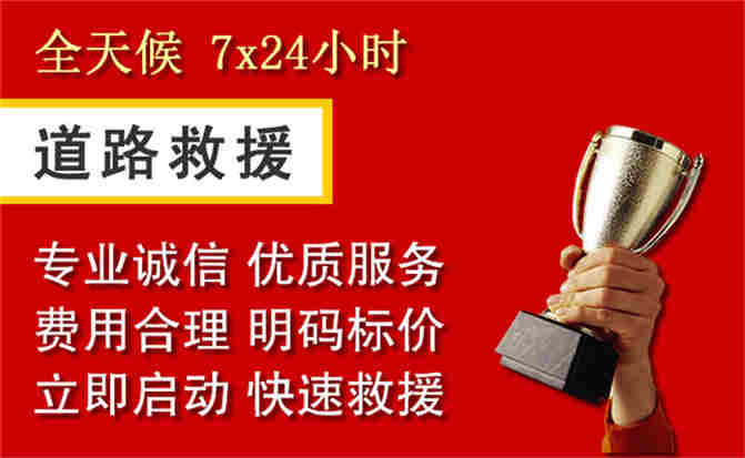 2026年秋季雨水偏多,成县道路救援面临多重运营难题分析