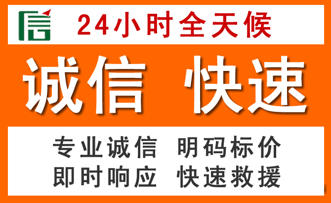 如何制定合理价格策略缓解成县道路救援售后压力