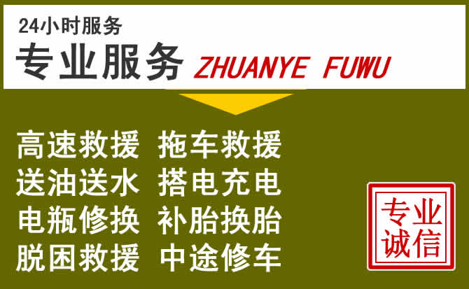 新能源汽车保有量攀升，成县道路救援行业未来发展新趋势解析